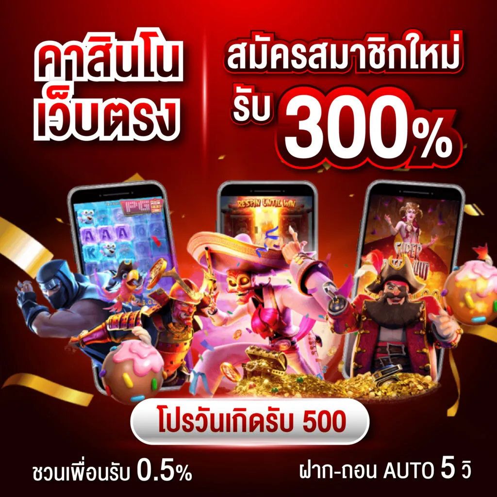 ไฮดรา 888